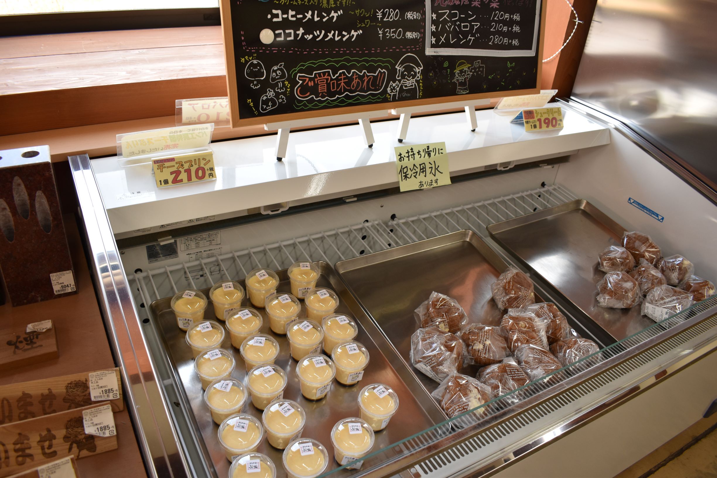 プリンやシュークリーム