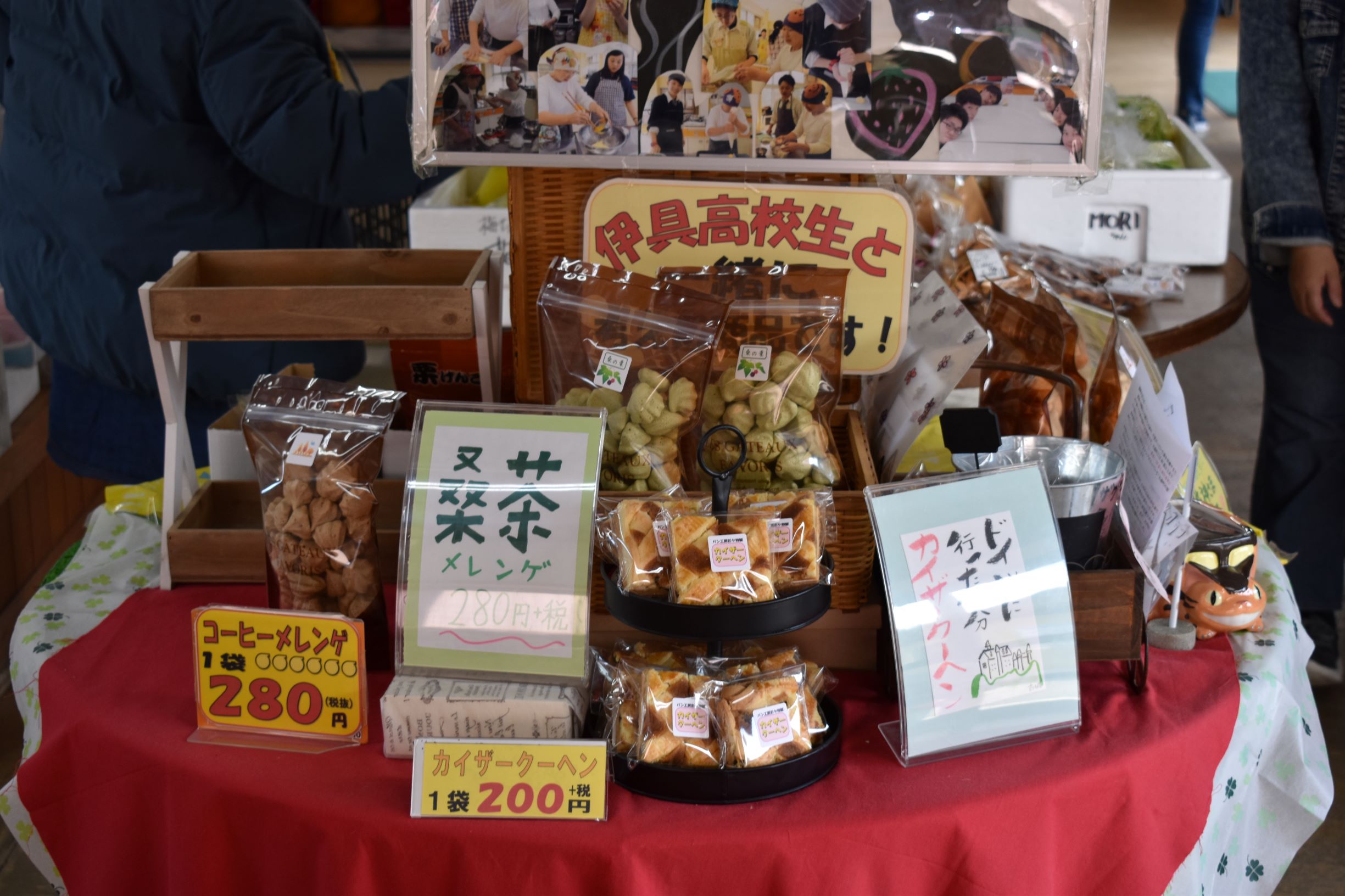 クッキーやメレンゲ